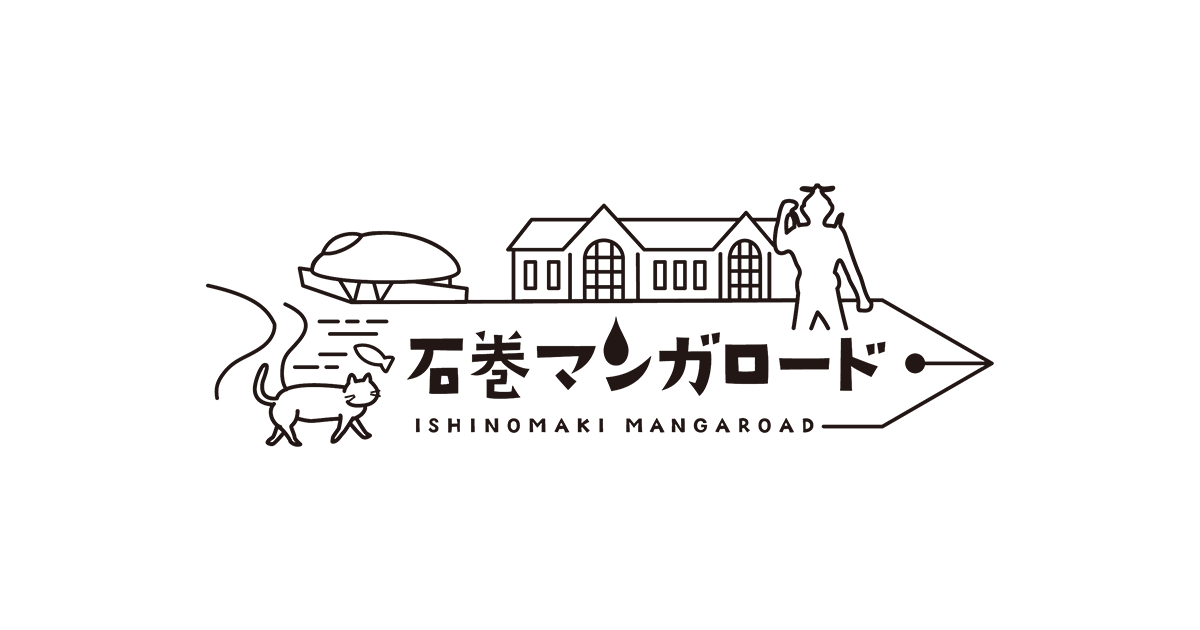 名探偵コナン『石巻のヒーロー』パネル展
