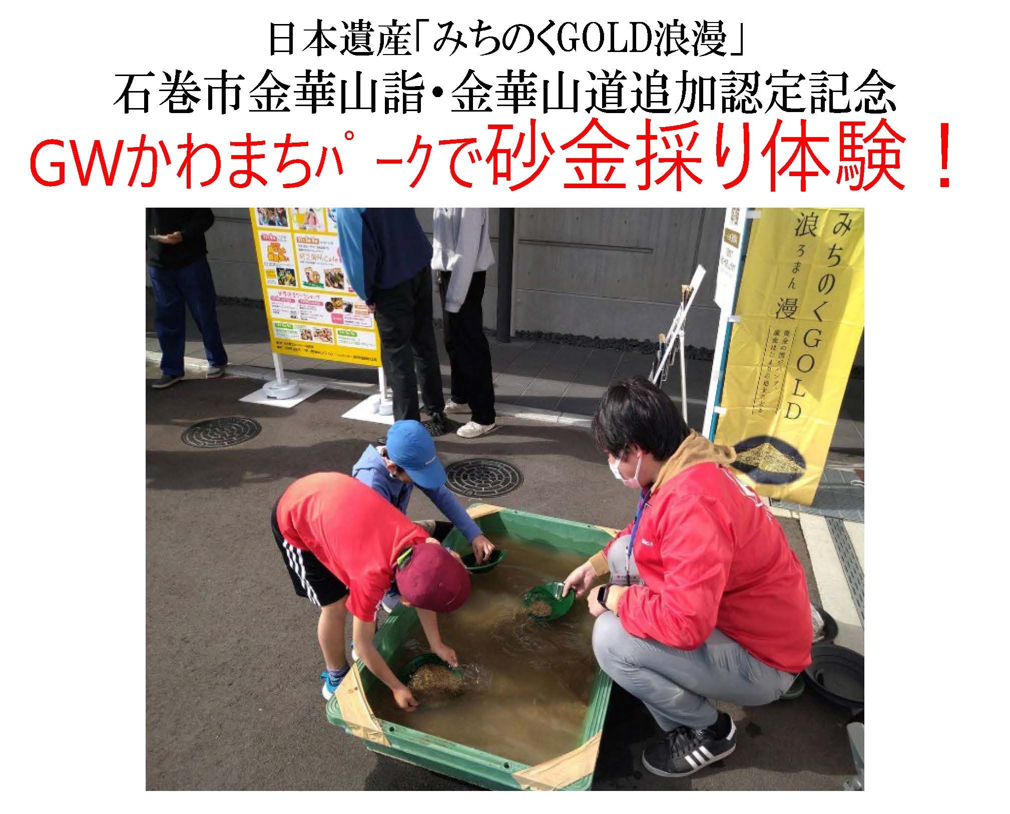 【値下げ依頼対応中】砂金 20粒 山梨砂金採り体験 値下げ依頼対応中】砂金 20粒 山梨砂金採り体験 値下げ依頼対応