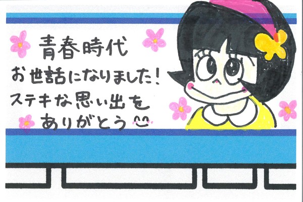 BP-50C55_20251226_145108_0001