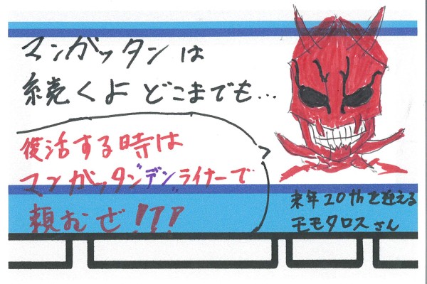 BP-50C55_20251226_145108_0002