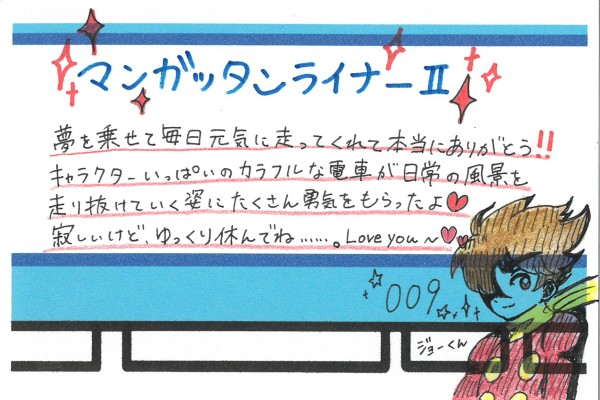 BP-50C55_20251226_145108_0003