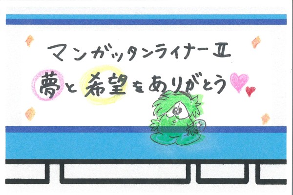 BP-50C55_20251226_145108_0006