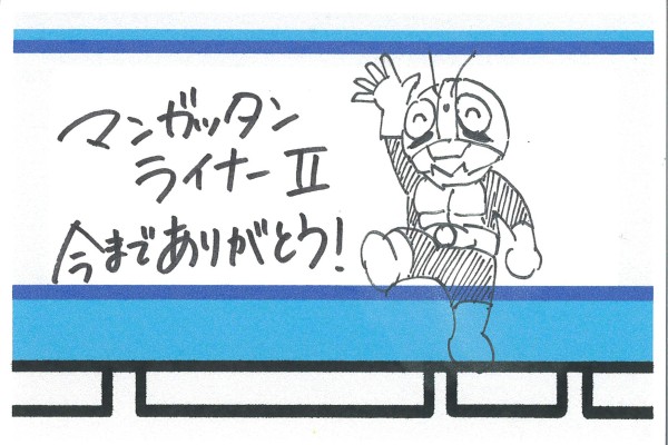 BP-50C55_20251226_145108_0007