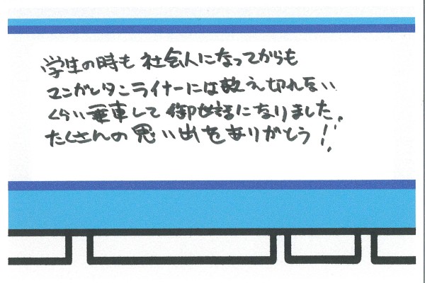 BP-50C55_20251226_145108_0008