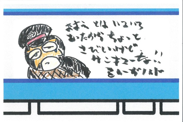 BP-50C55_20251226_145108_0009