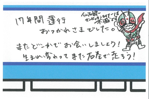 BP-50C55_20251226_145108_0010