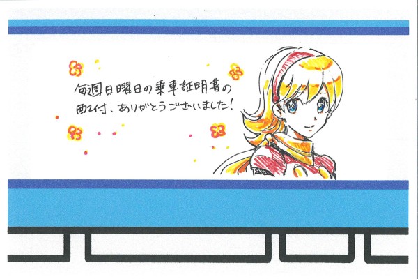 BP-50C55_20251226_145108_0011