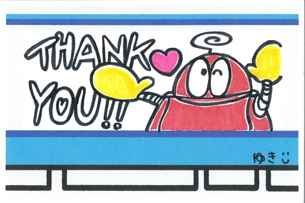 BP-50C55_20251226_145108_0012