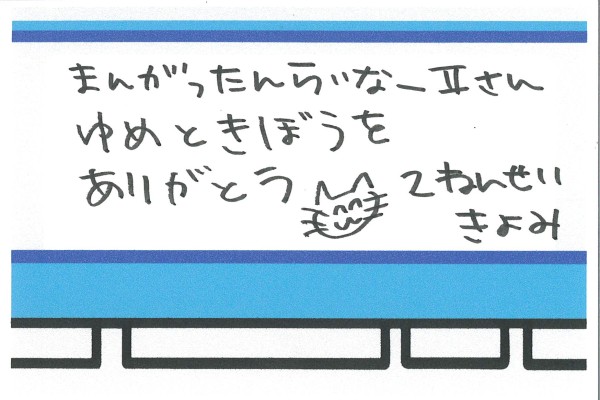 BP-50C55_20251226_145108_0013