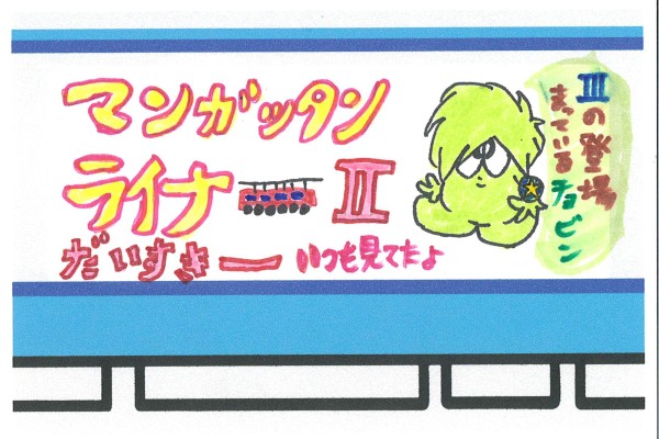 BP-50C55_20251226_145108_0015