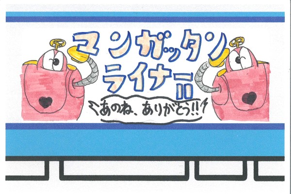 BP-50C55_20251226_145108_0016