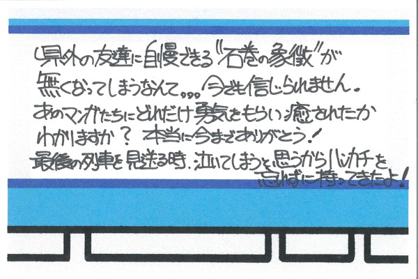 BP-50C55_20251226_145108_0017