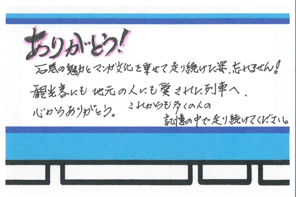 BP-50C55_20251226_145108_0018