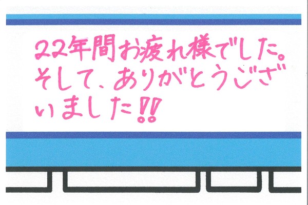 BP-50C55_20251226_145108_0019