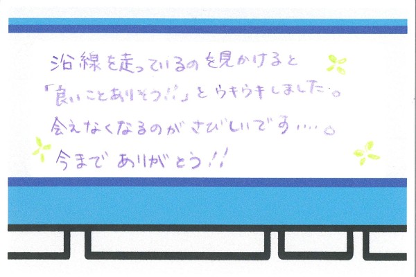 BP-50C55_20251226_145108_0020