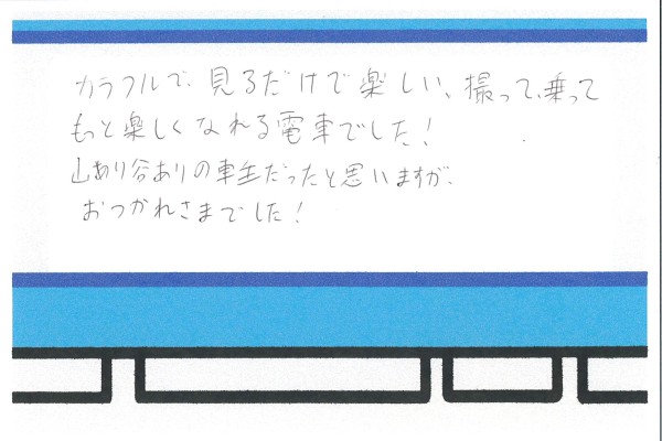 BP-50C55_20251226_145601_0002