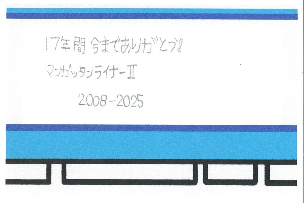 BP-50C55_20251226_145601_0003