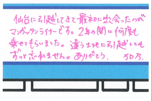 BP-50C55_20251226_145601_0004