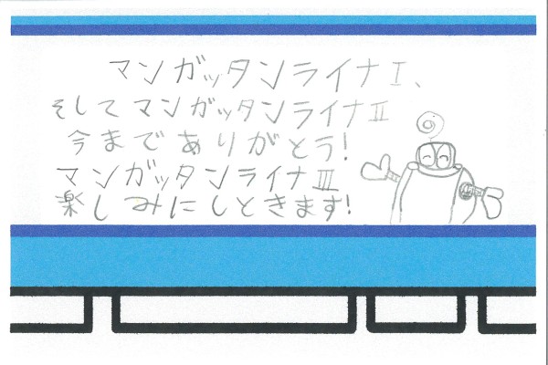 BP-50C55_20251226_145601_0005