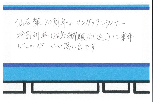 BP-50C55_20251226_145601_0008