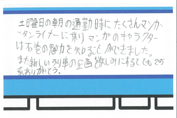 BP-50C55_20251226_145601_0013