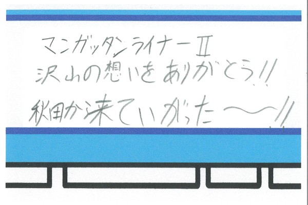 BP-50C55_20251226_145601_0014