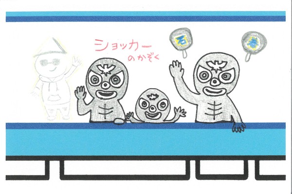 BP-50C55_20251226_145601_0016