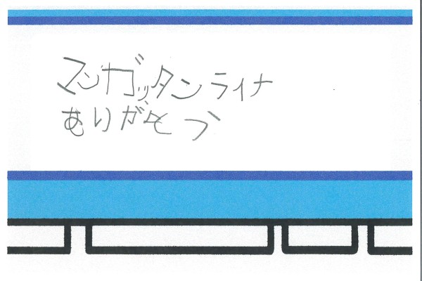 BP-50C55_20251226_145601_0017