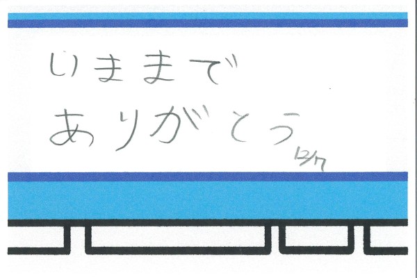 BP-50C55_20251226_145601_0018