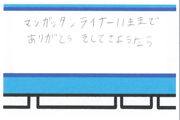 BP-50C55_20251226_145943_0002