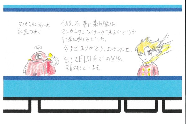 BP-50C55_20251226_145943_0003