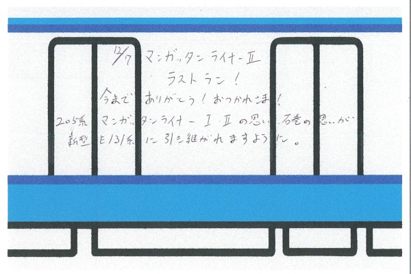 BP-50C55_20251226_145943_0004