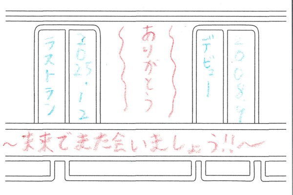 BP-50C55_20251226_145943_0005