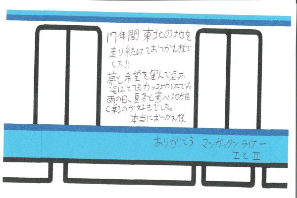 BP-50C55_20251226_145943_0008