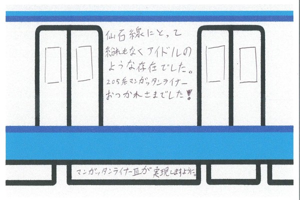 BP-50C55_20251226_145943_0009