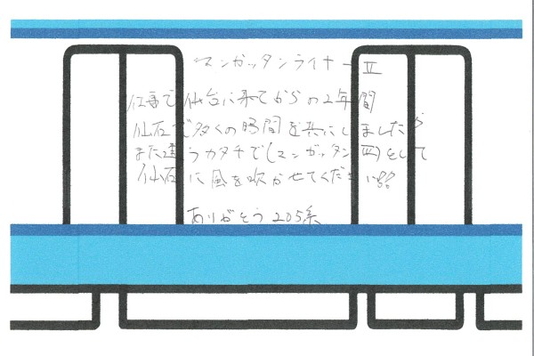 BP-50C55_20251226_145943_0010