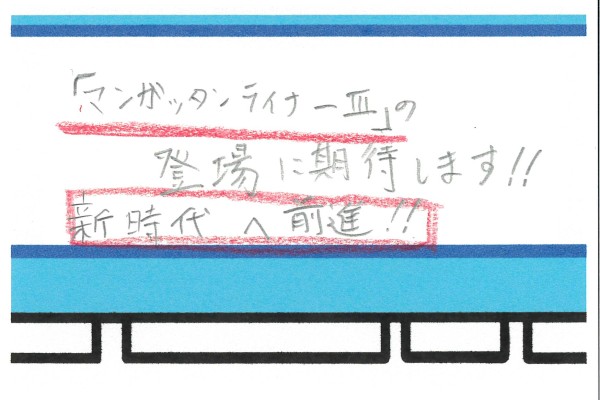 BP-50C55_20251226_145943_0011