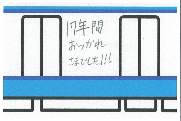 BP-50C55_20251226_145943_0012