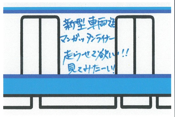 BP-50C55_20251226_145943_0013