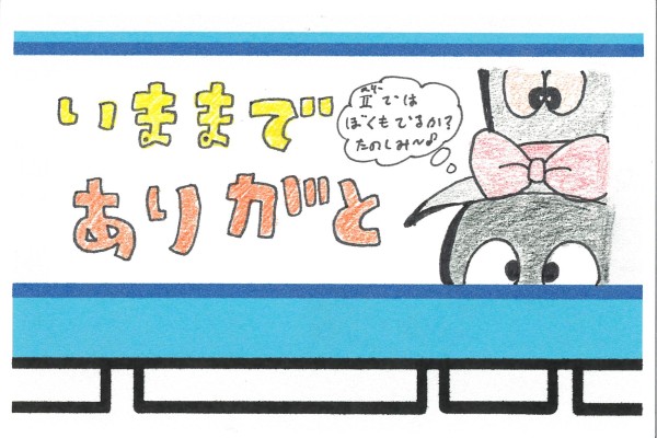 BP-50C55_20251226_145943_0014