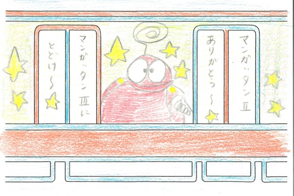 BP-50C55_20251226_145943_0018