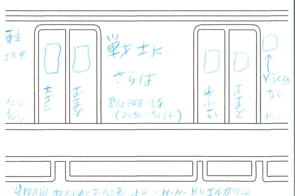 BP-50C55_20251226_150536_0002