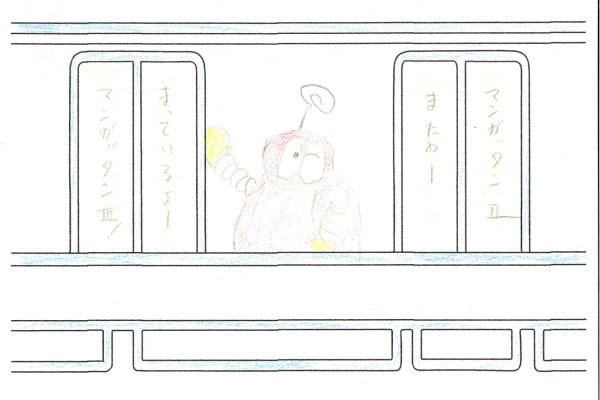 BP-50C55_20251226_150536_0009